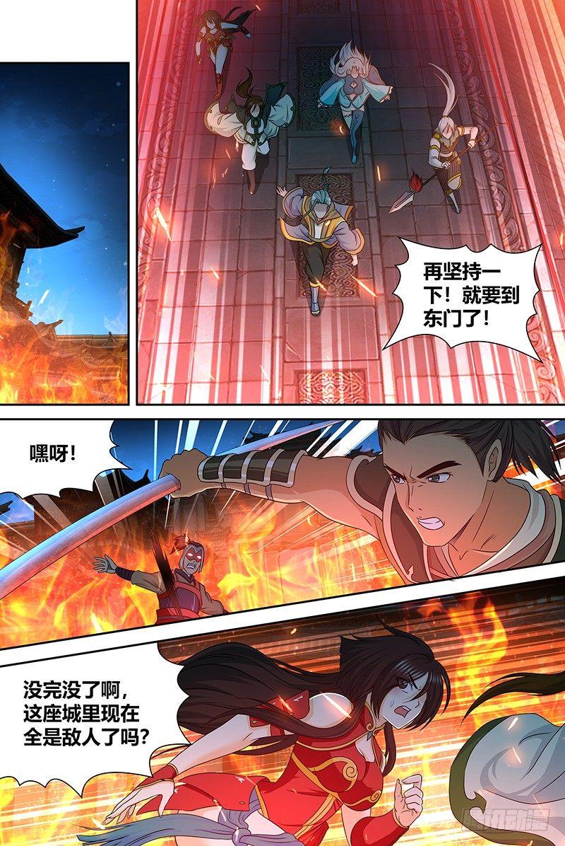 153-第161话