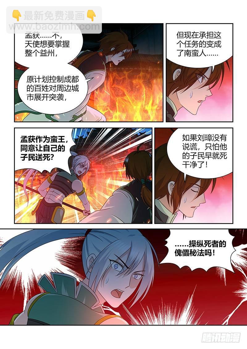 153-第161话