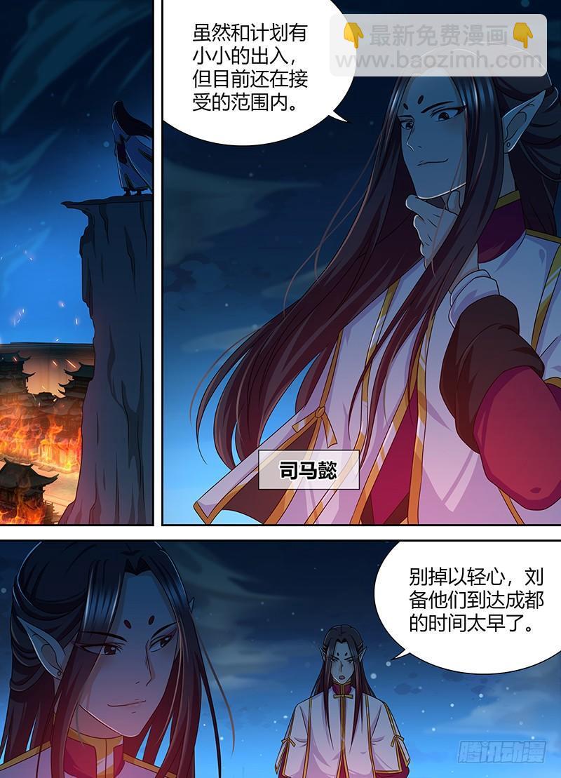 153-第161话