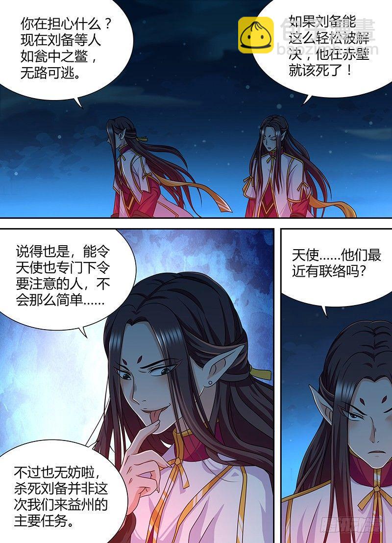 153-第161话