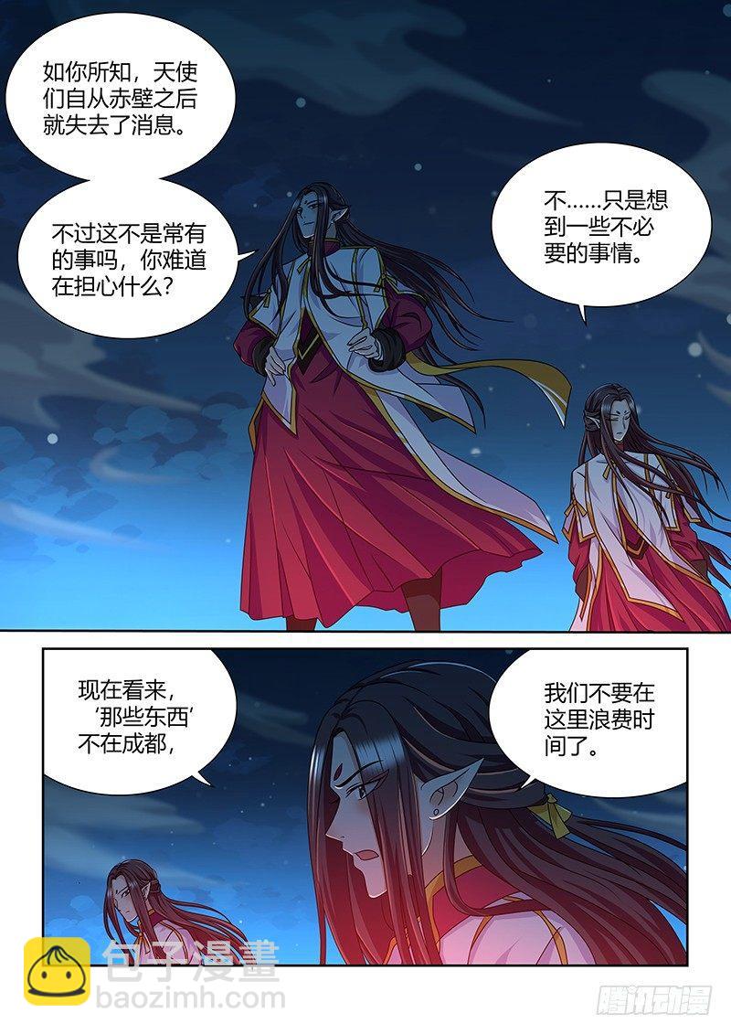 153-第161话