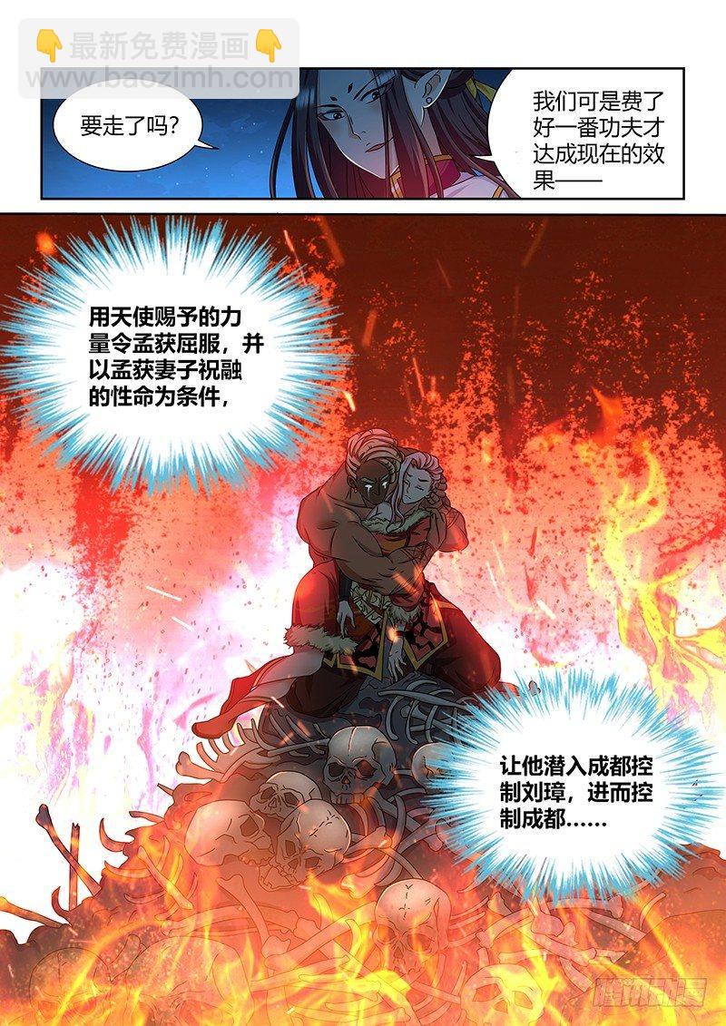 153-第161话