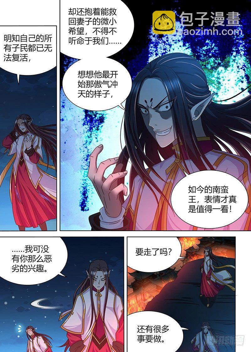 153-第161话