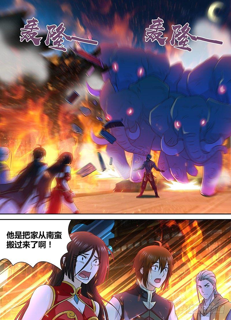 155-第163话