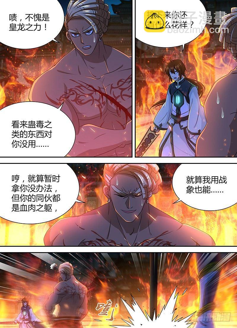 155-第163话