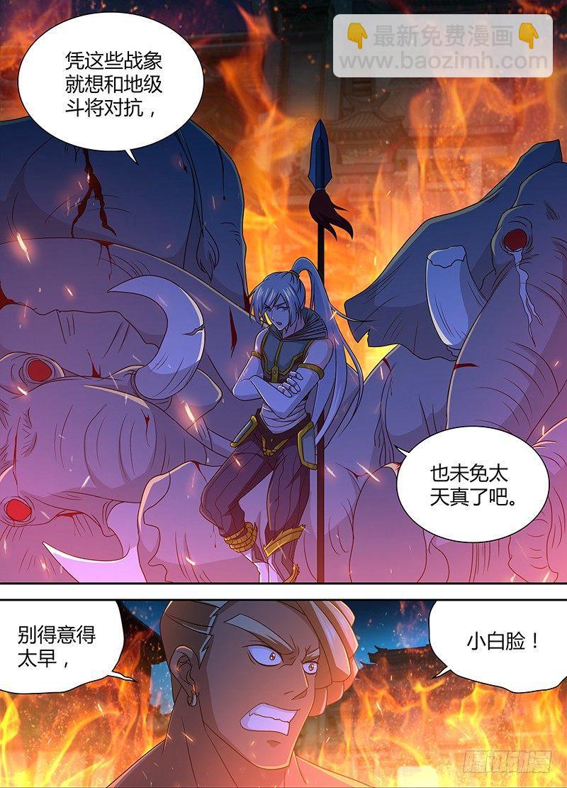 155-第163话