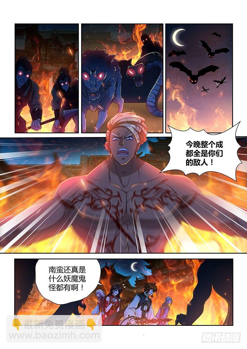 155-第163话