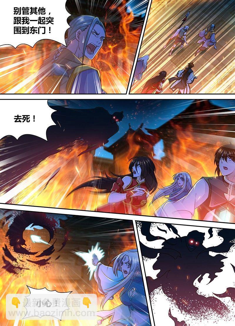 155-第163话