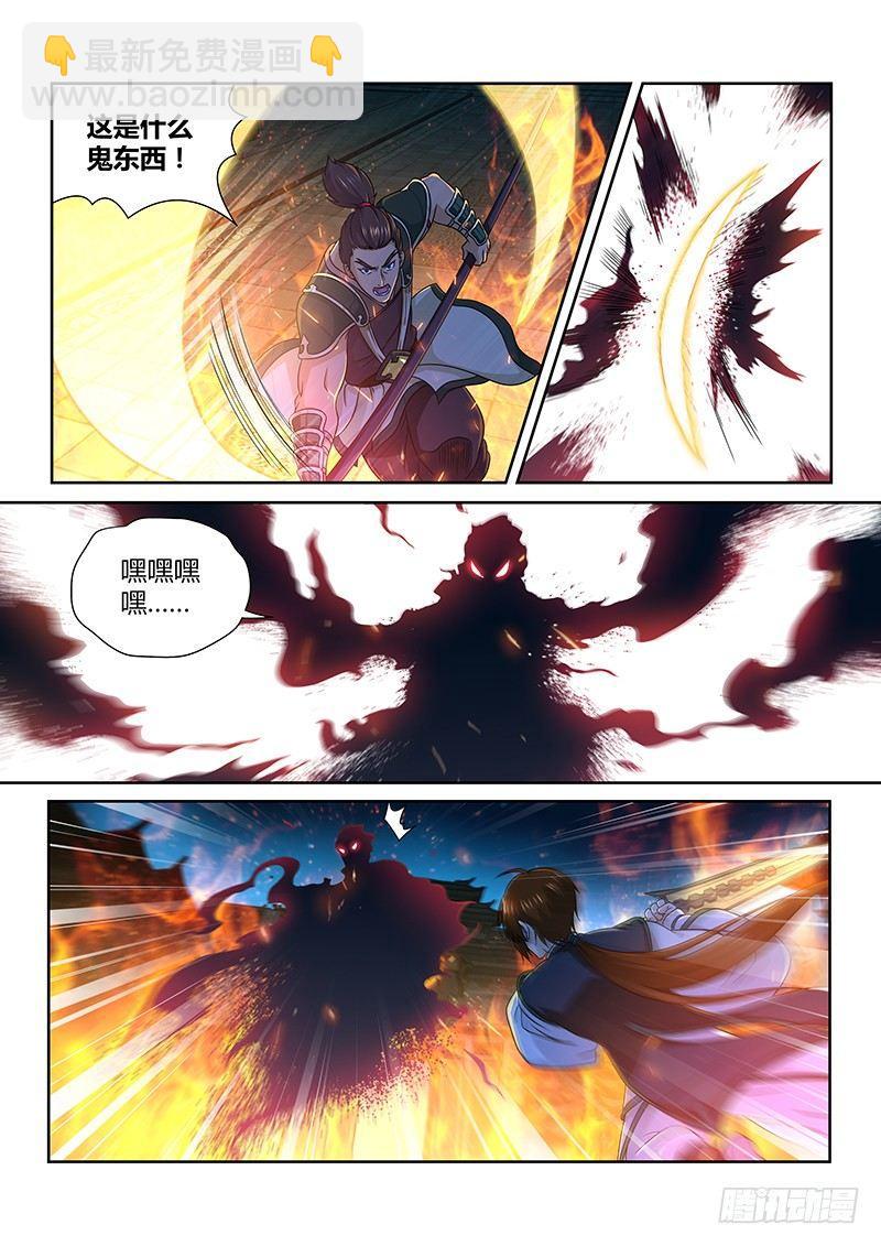 155-第163话