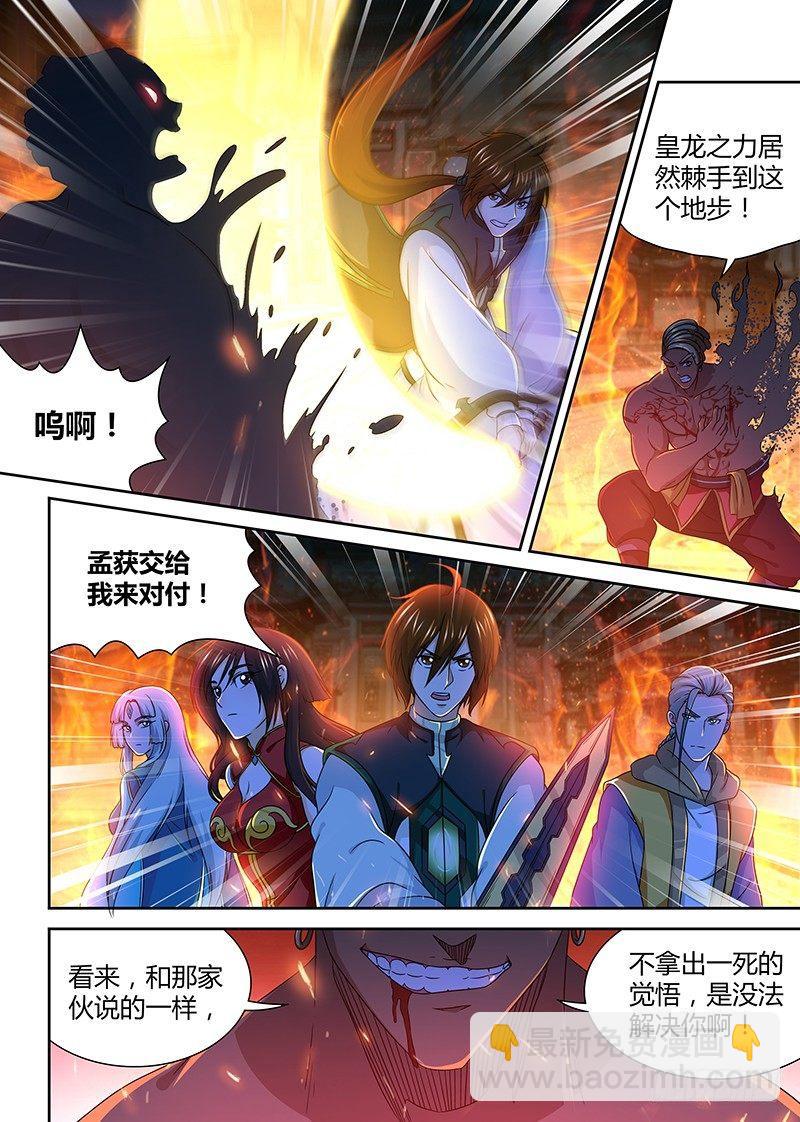 155-第163话