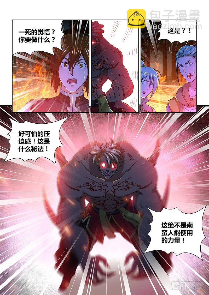 155-第163话