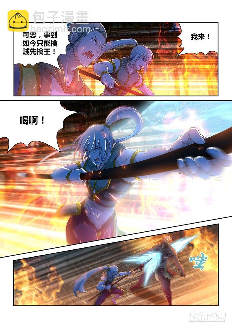 155-第163话