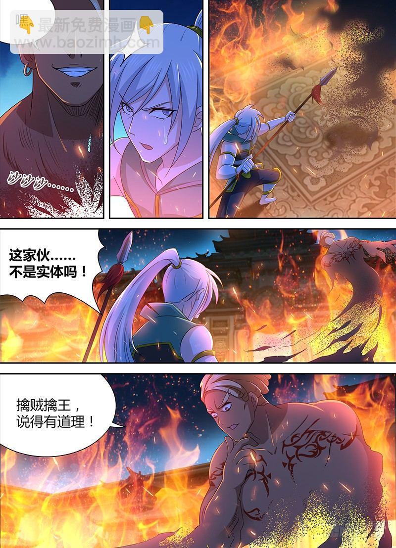 155-第163话