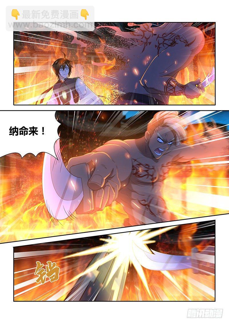 155-第163话
