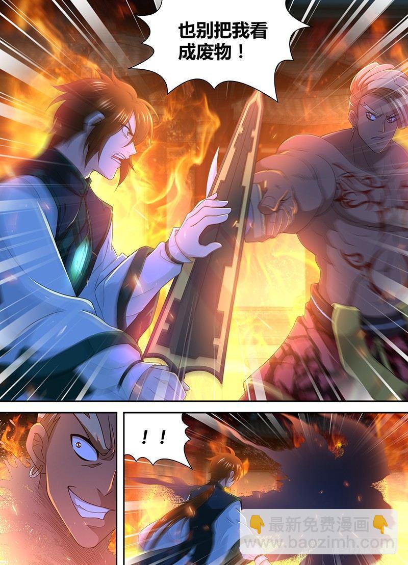 155-第163话