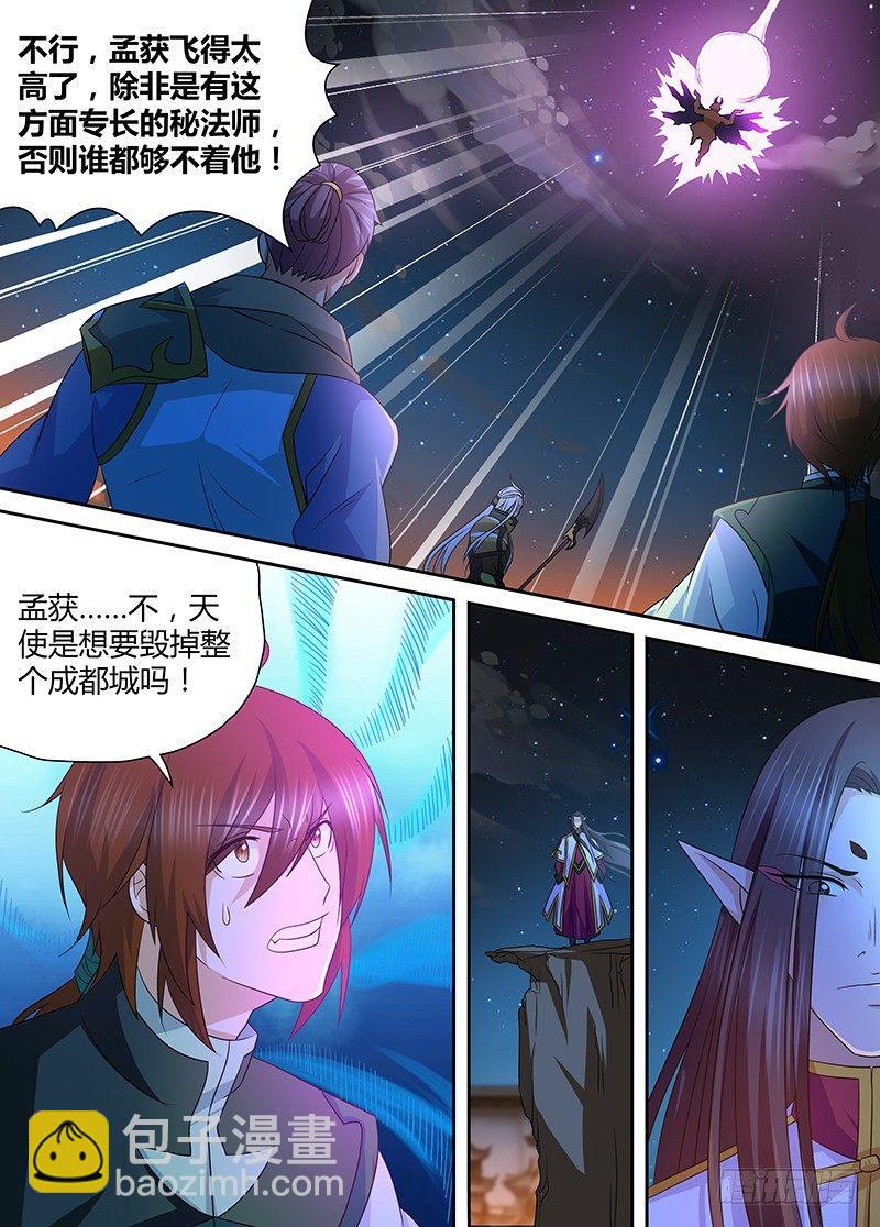 157-第165话