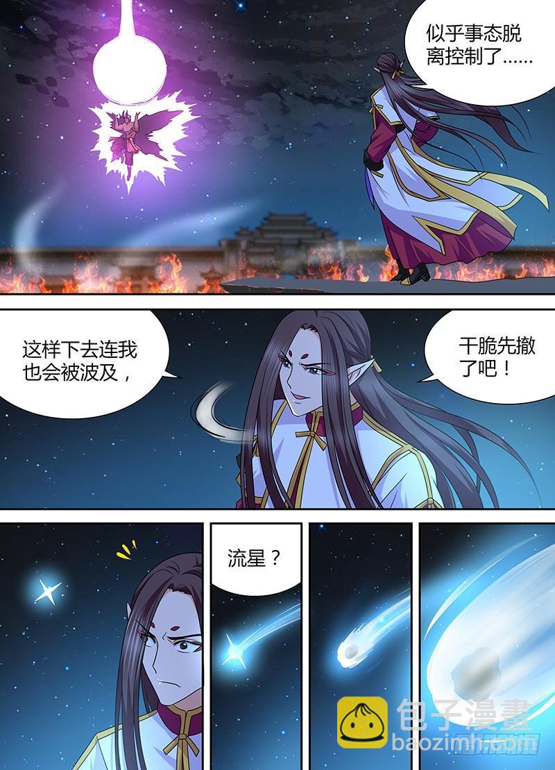 157-第165话