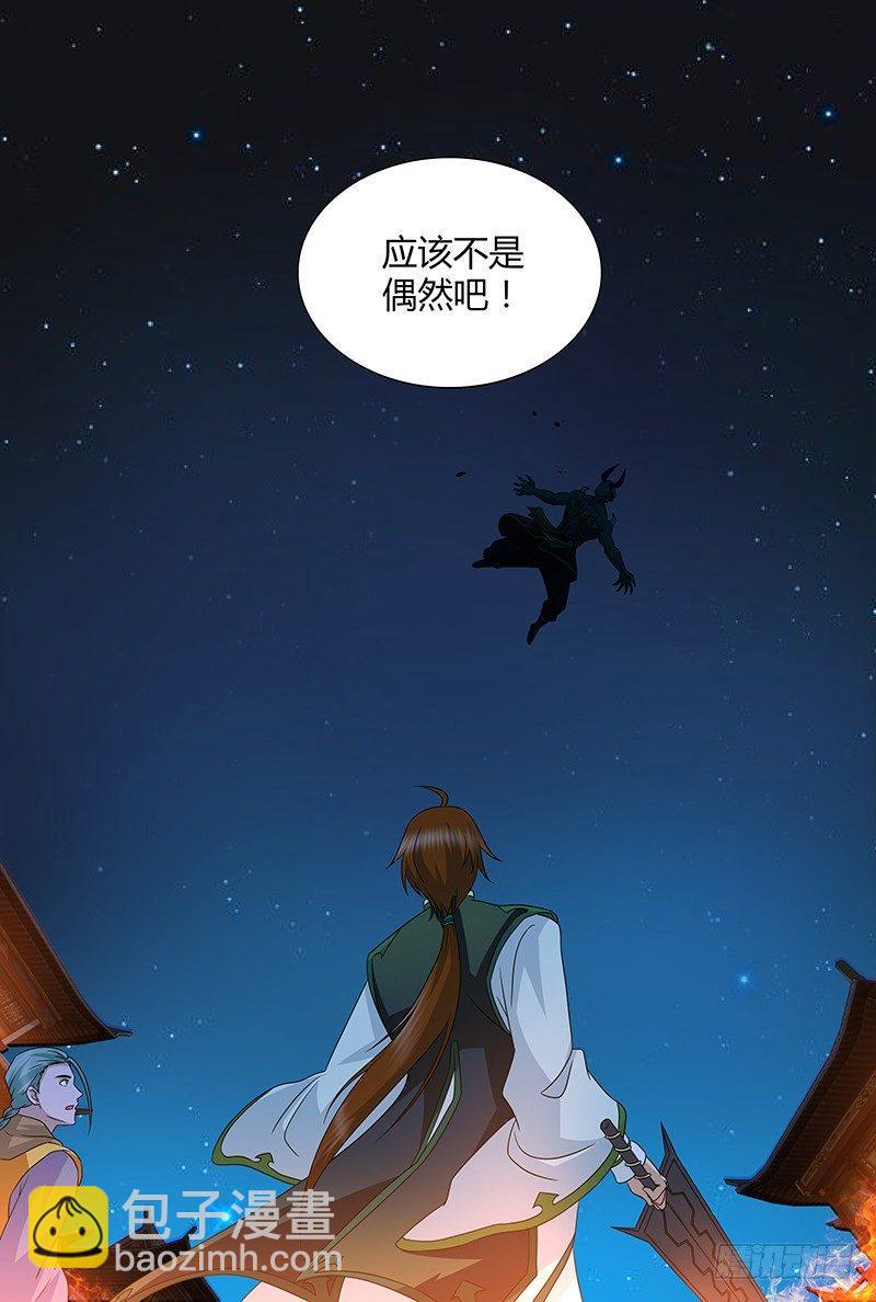 157-第165话