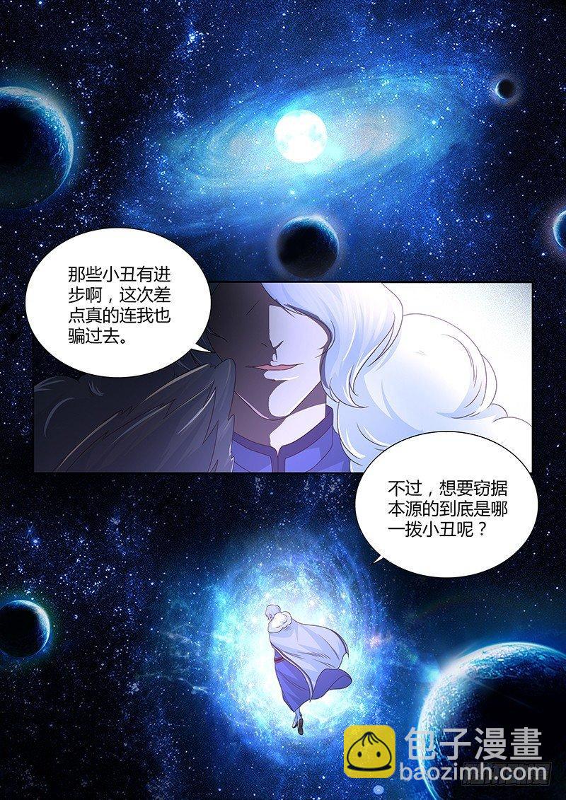 157-第165话