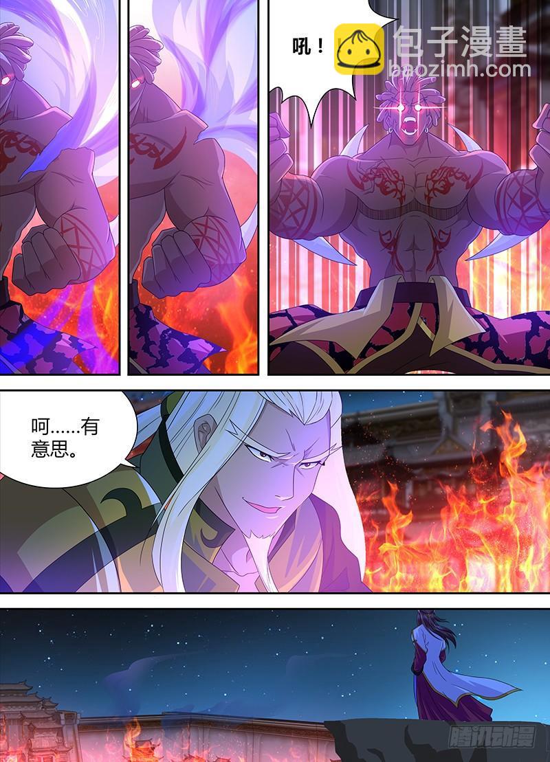 157-第165话