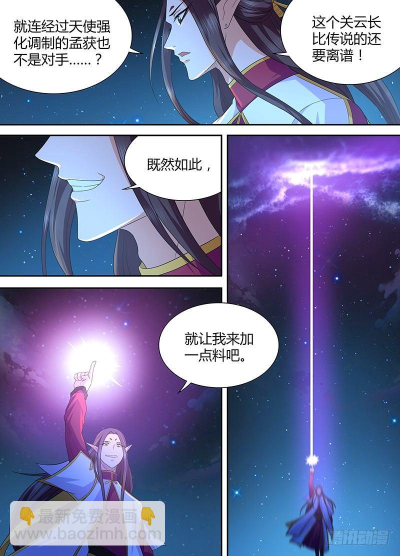 157-第165话