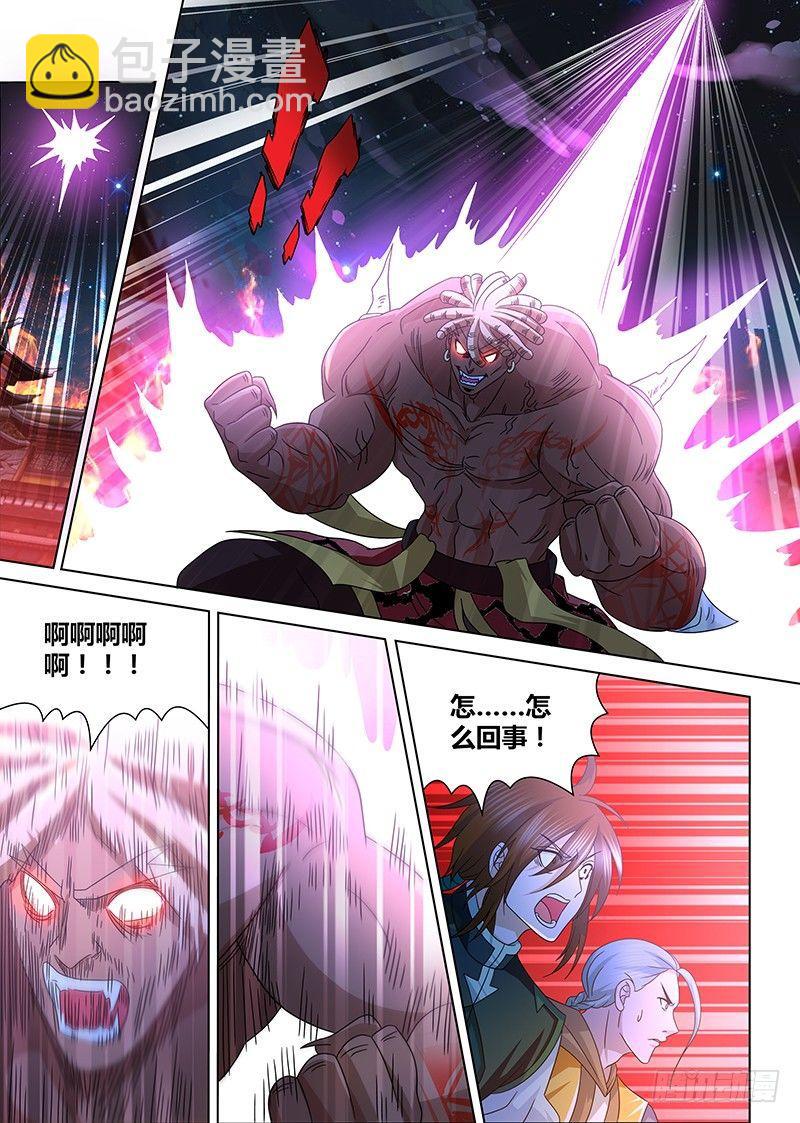 157-第165话