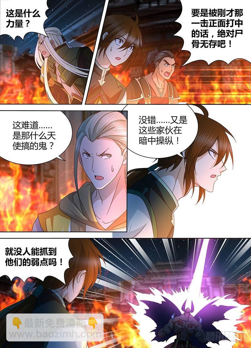 157-第165话