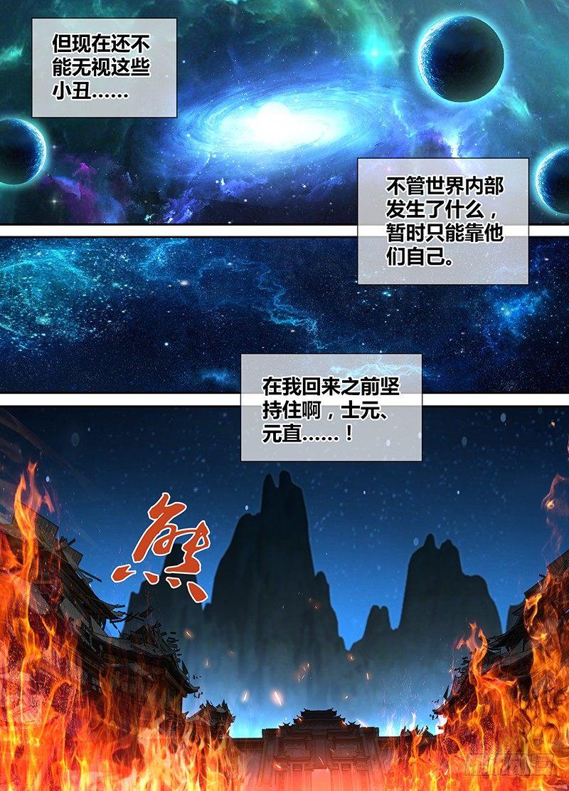 159-第167话