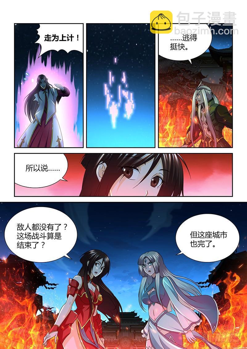 159-第167话