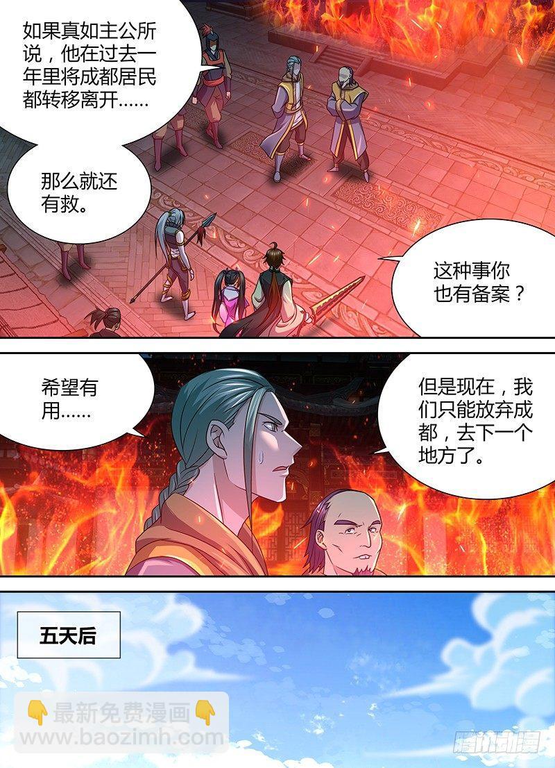 159-第167话