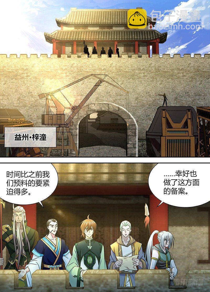 159-第167话