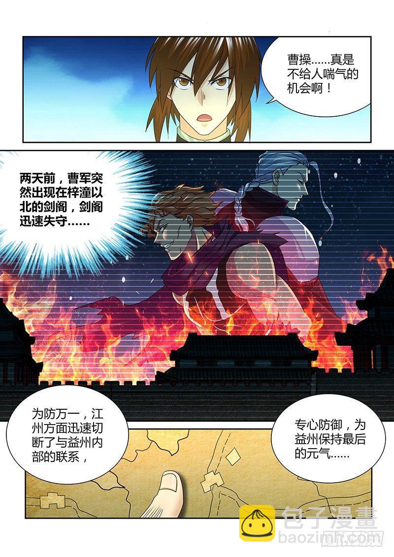 159-第167话