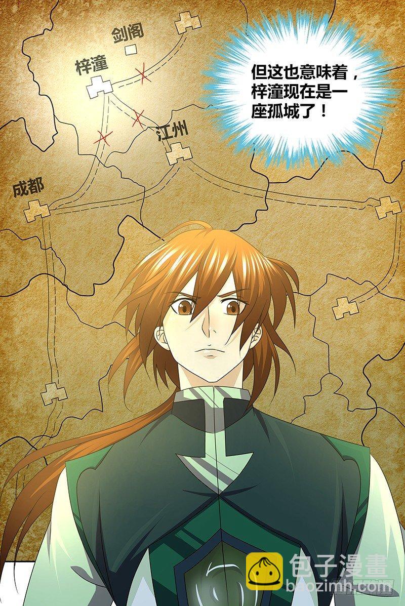 159-第167话