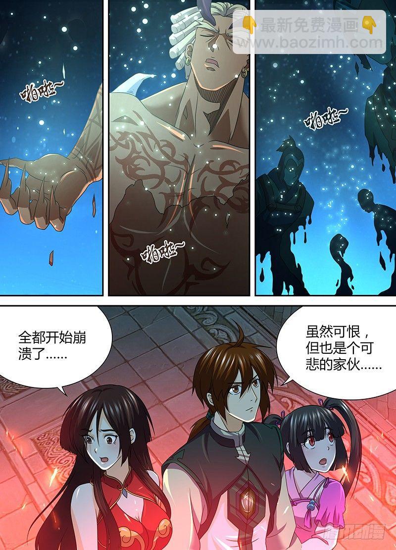 159-第167话