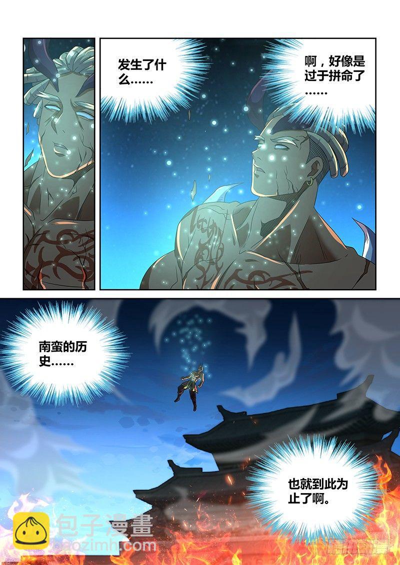 159-第167话