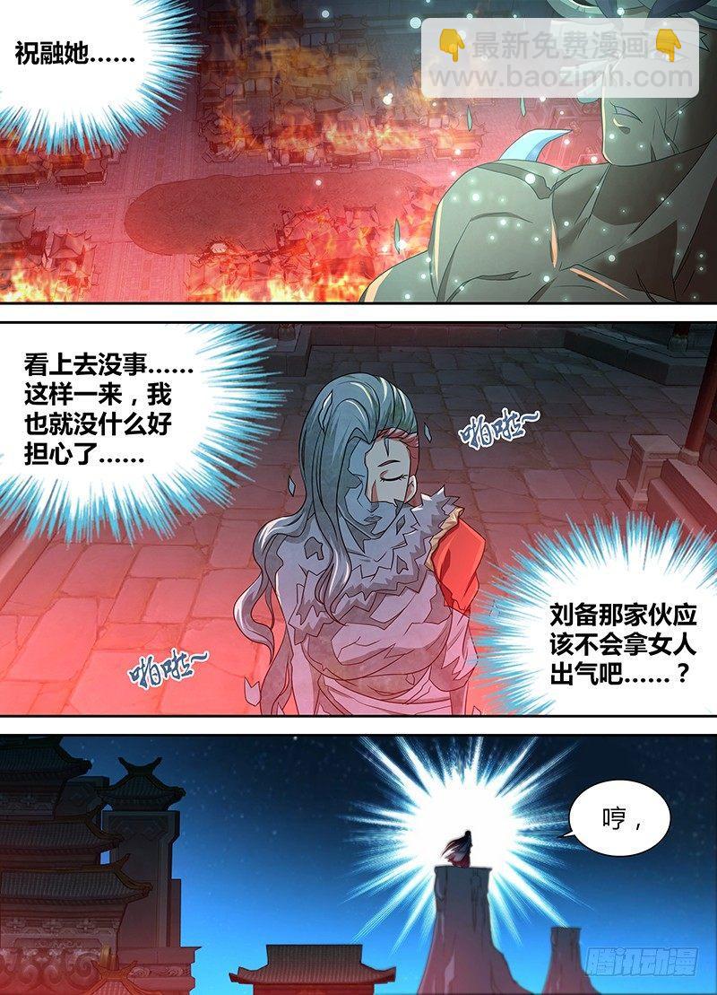 159-第167话