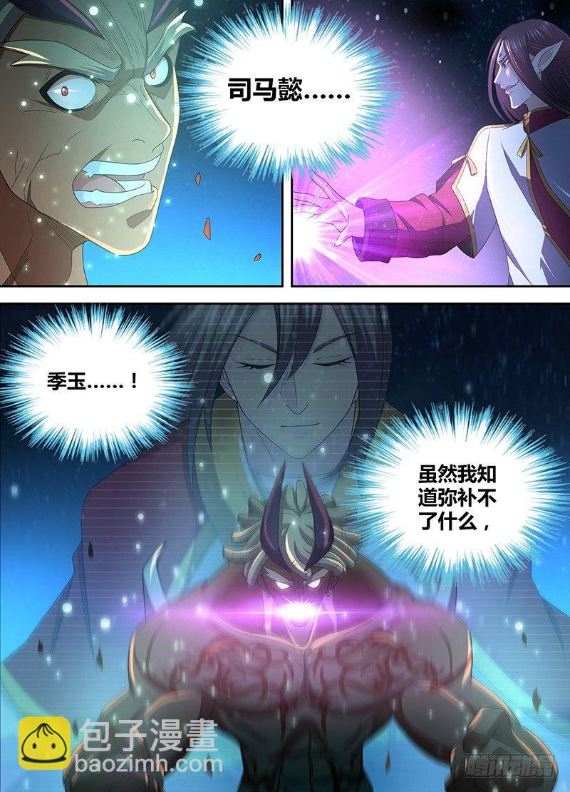 159-第167话