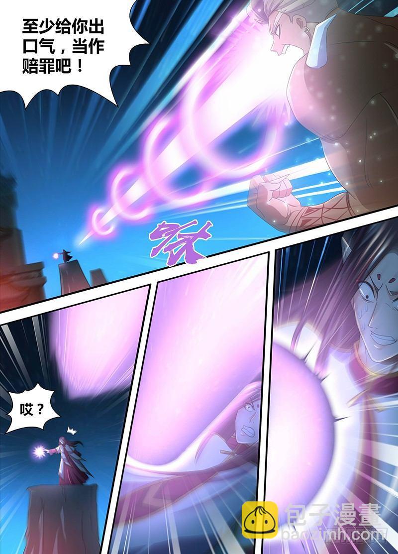 159-第167话
