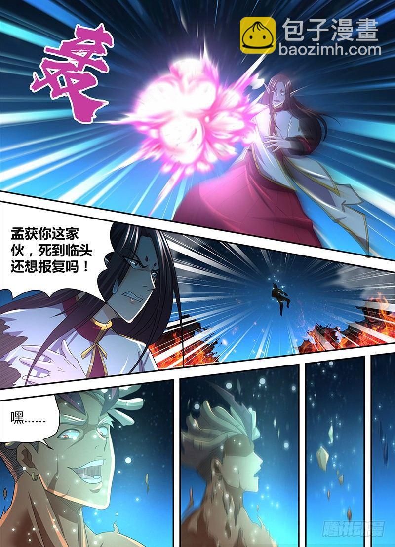 159-第167话