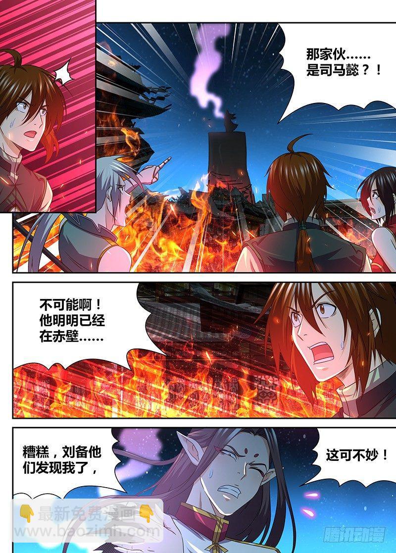 159-第167话