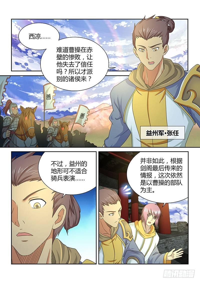 161-第169话