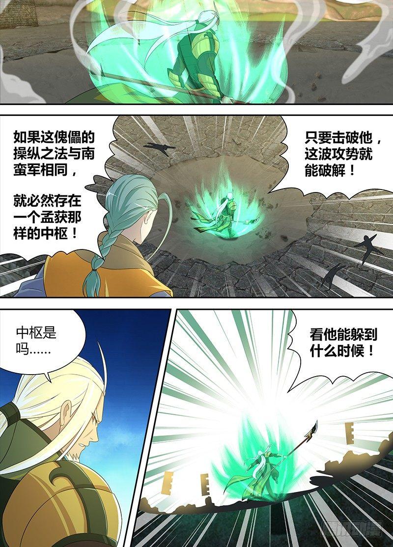 161-第169话