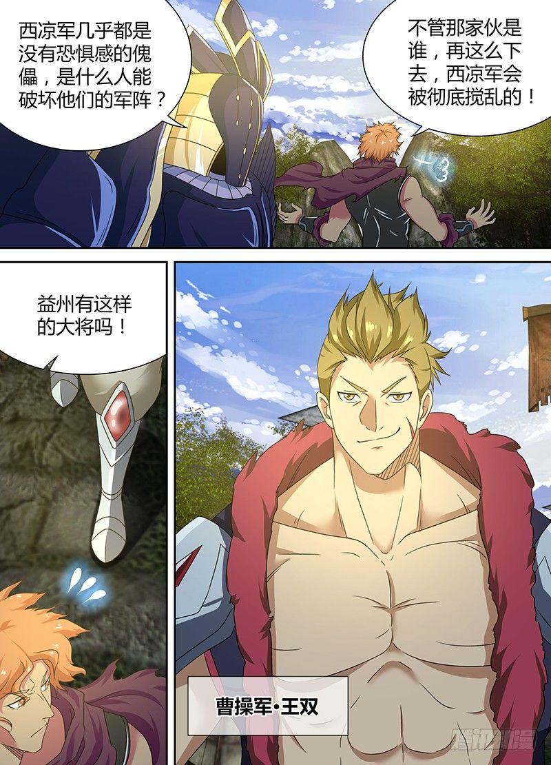 161-第169话