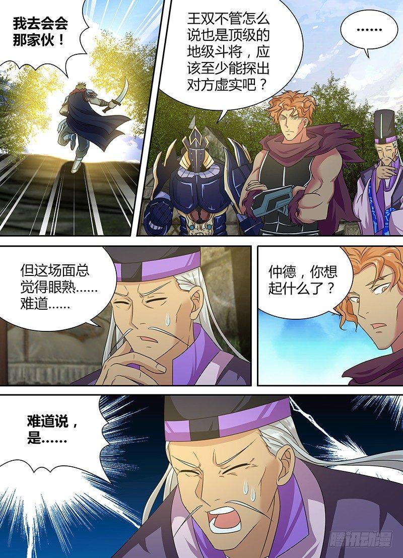 161-第169话