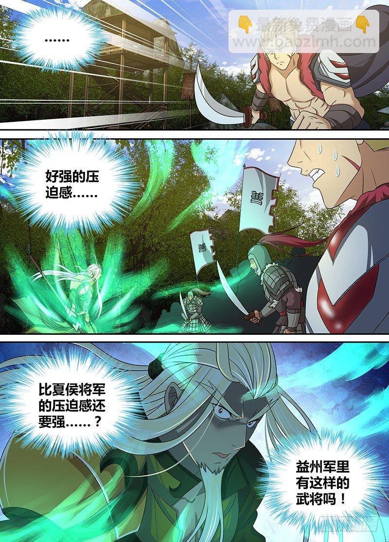 161-第169话