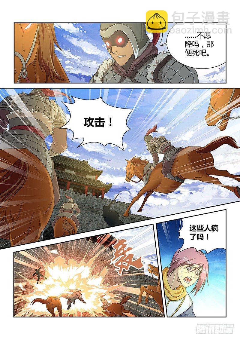 161-第169话