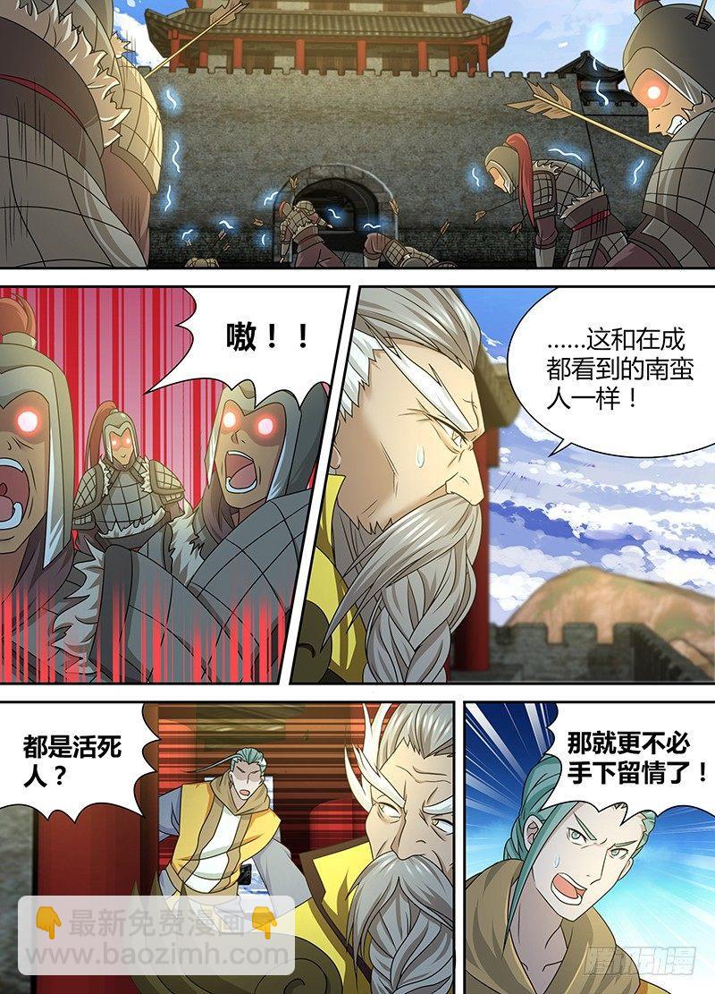 161-第169话