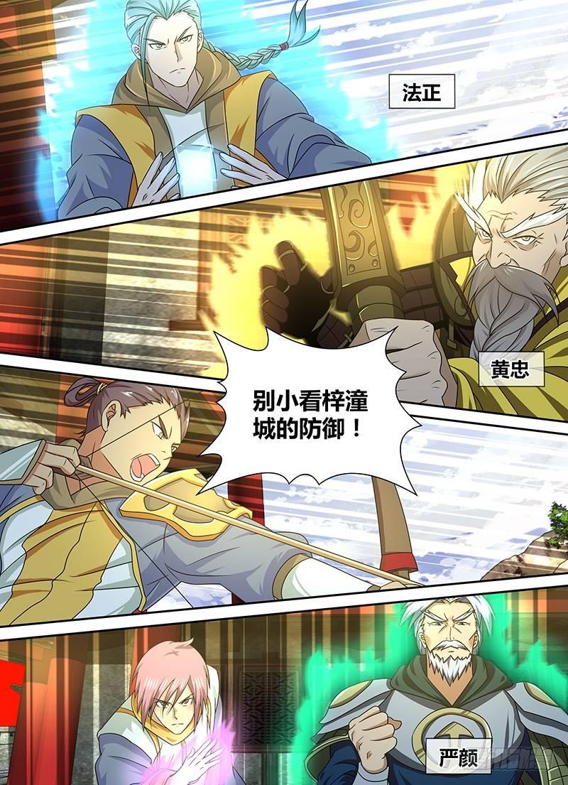 161-第169话