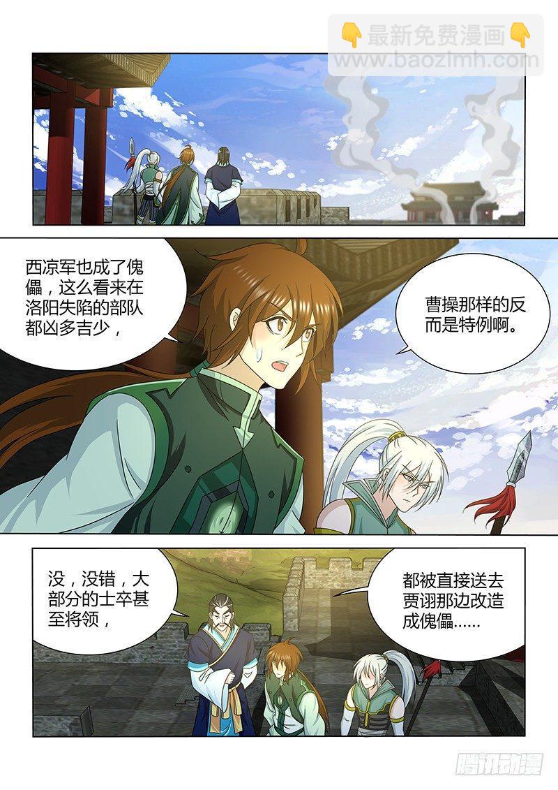 161-第169话