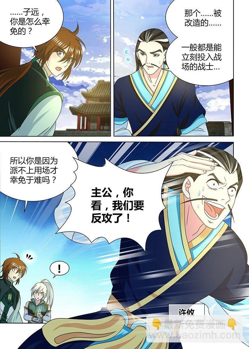 161-第169话